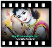 Hey Krishna Gopal Hari - MP3 + VIDEO