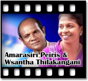 Hima Diyawee Himalaye Karaoke With Lyrics