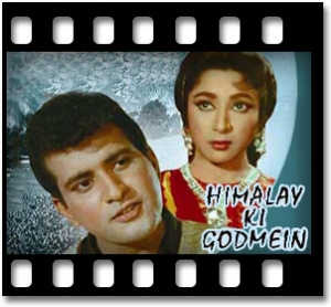 Ek Tu Na Mila Karaoke MP3