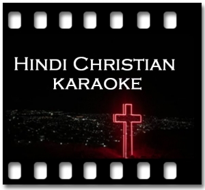 Aankhadi Ami Bhari Taari (Without Chorus) Karaoke MP3