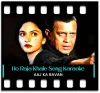 Ho Raja Khale Mera - MP3