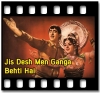 Hoton Pe Sachai Rehti Hai - MP3