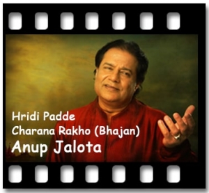 Hridi Padde Charana Rakho (Bhajan) Karaoke With Lyrics