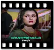 Hum Apni Wafa Yaad Dila (Lata) - MP3 + VIDEO