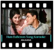 Hum Bahenon Ke Liye - MP3