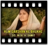 Hum Darshan Ke Bhukhe - MP3