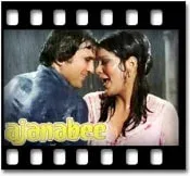 Hum Dono Do Premi Karaoke With Lyrics