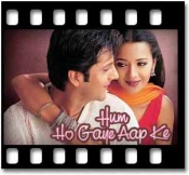 Pehli Baar Dil Yun Bekarar Hua Hain - MP3