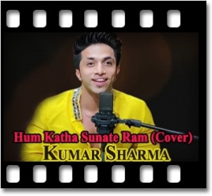 Hum Katha Sunate Ram (Cover) Karaoke With Lyrics