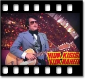 Humko To Yaara Teri Yaari (With Female Vocals) - MP3