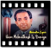 Hum Mehnatkash Is Duniya - MP3