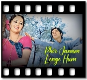 Hum Na Kabhi Honge Judaa - MP3