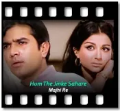 Hum The Jinke Sahare - MP3 + VIDEO