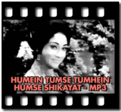 Humein Tumse Tumhein Humse Shikayat - MP3