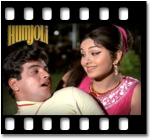 Haye Re Haye(With Female Vocals) Karaoke MP3