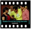 Humka Peeni Hai - MP3