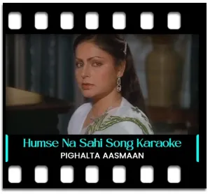 Humse Na Sahi Gairon Se Sahi Karaoke With Lyrics