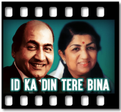 Id Ka Din Tere Bina (With Female Vocals) - MP3