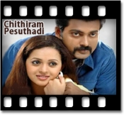 Idam Porul - MP3 + VIDEO