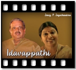 Idavappathi Karaoke With Lyrics