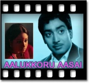 Idhaya Mazhaiyil Nanaintha - MP3