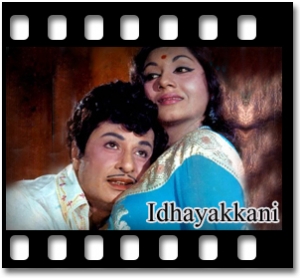 Ondrum Ariyatha Karaoke With Lyrics