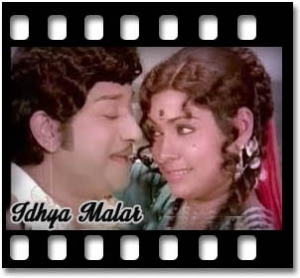 Chendu Malli Poo Pol Karaoke With Lyrics