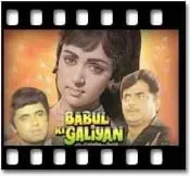 Ik Cheez Maangte Karaoke MP3