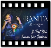 Ik Pal Bhi Tumse Dur Rahna  - MP3 + VIDEO