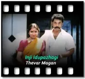 Inji Idupazhagi - MP3