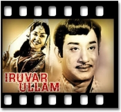 Idhaya Veenai Thoongum Podhu - MP3