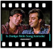 Is Duniya Mein Jo Bhi Hota Hai - MP3