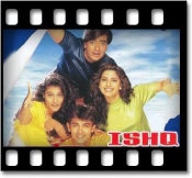 Ishq Hua Kaise Hua (With Female Vocals) - MP3