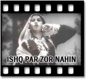 Dil Deta Hai Ro Ro - MP3