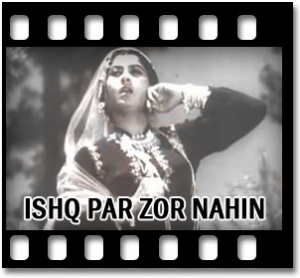 Dil Deta Hai Ro Ro Karaoke MP3