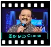 Ithu Oru Pon Malai - MP3