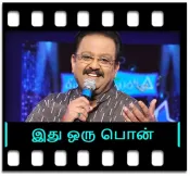 Ithu Oru Pon Malai - MP3