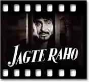 Jaago Mohan Pyare Karaoke With Lyrics