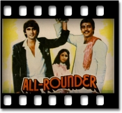 Jaan Jab Jab Teri Yaad Aati Hai (With Female Vocals) - MP3
