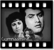 Jaane Chaman Shola Badan Karaoke With Lyrics