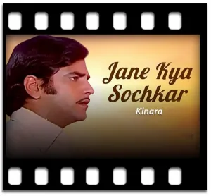 Jane Kya Sochkar Karaoke MP3