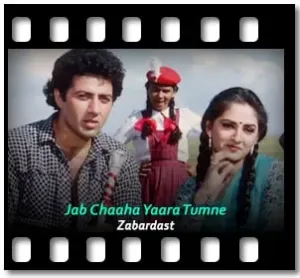 Jab Chaaha Yaara Tumne Karaoke MP3