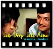 Jab Deep Jale Aana - MP3