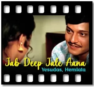Jab Deep Jale Aana Karaoke With Lyrics