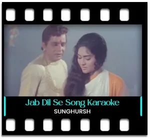 Jab Dil Se Dil Karaoke MP3