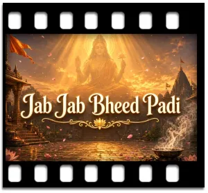 Jab Jab Bheed Padi (Bhajan) Karaoke MP3