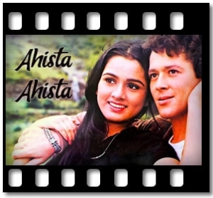 Jab Koi Khwab Chamakta Hai Karaoke With Lyrics