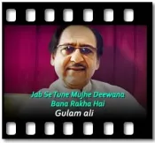 Jab Se Tune Mujhe (Ghazal) - MP3