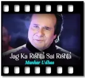 Jag Ka Rishta Sai Rishta - MP3