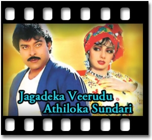 Andalalo Karaoke MP3